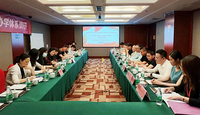 國(guó)家開放大學(xué)中(zhōng)職教學(xué)部黨支部...