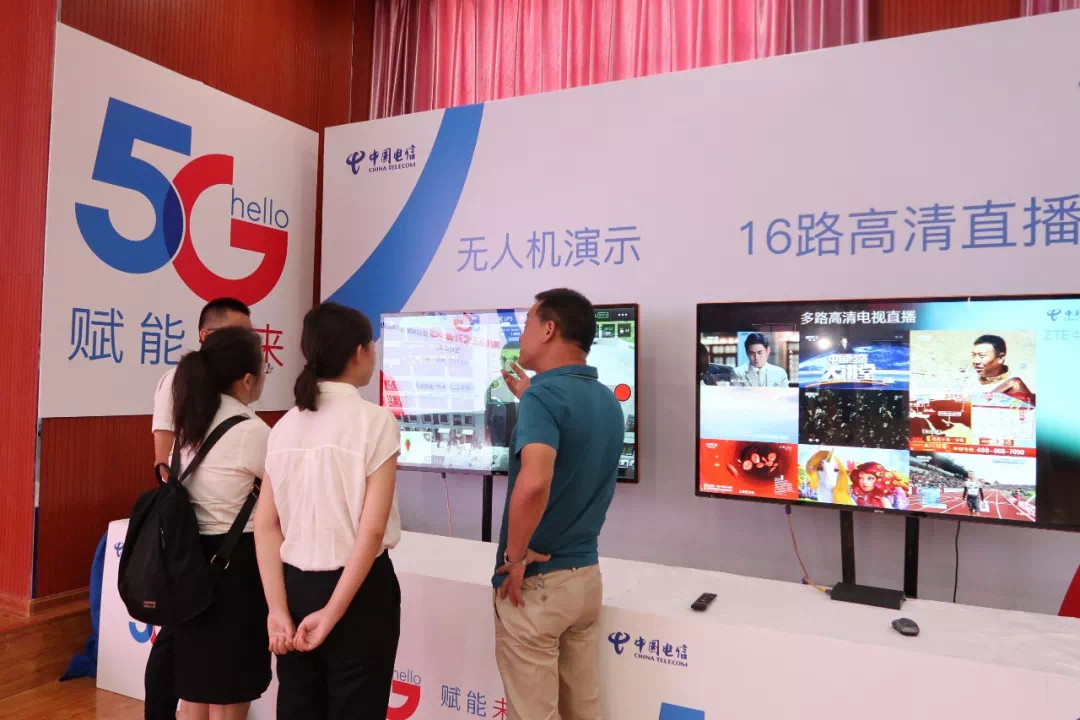 ?？诟咝聟^(qū)5G智慧園區(qū)